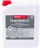 Грунтовка FLAGMAN 01 для грунтования бетонных, кирпичных, оштукатуренных, гипсовых, гипсокартонных, асбестоцементных и др. минеральных поверхностей